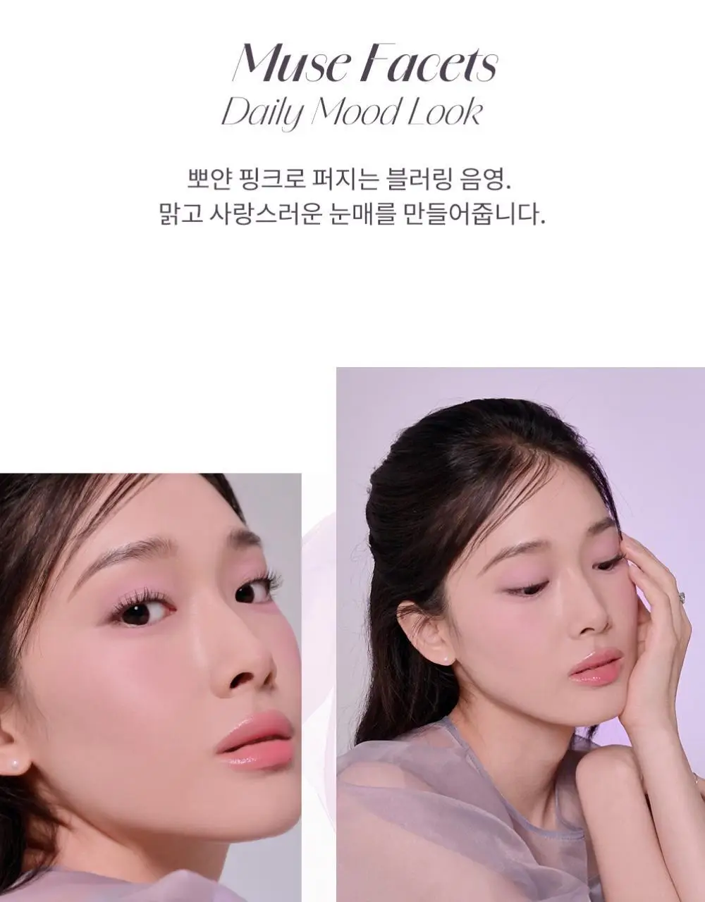 [NEW] 하트퍼센트 도트 온 무드 아이 팔레트 3colors 상세페이지 32